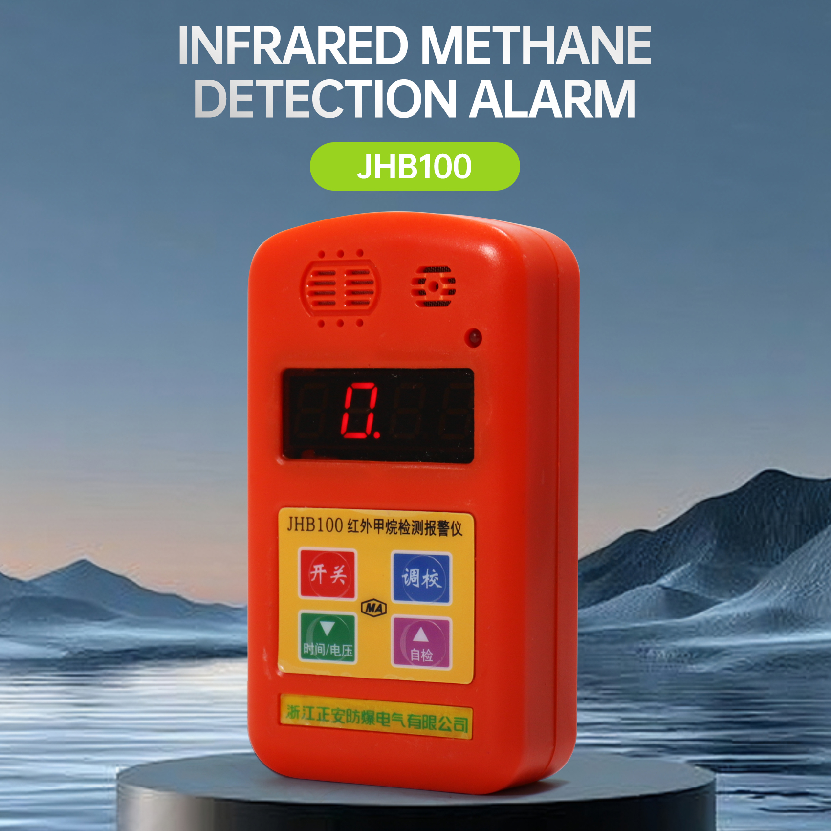 JHB100 Infrared Methane Detection Alarm