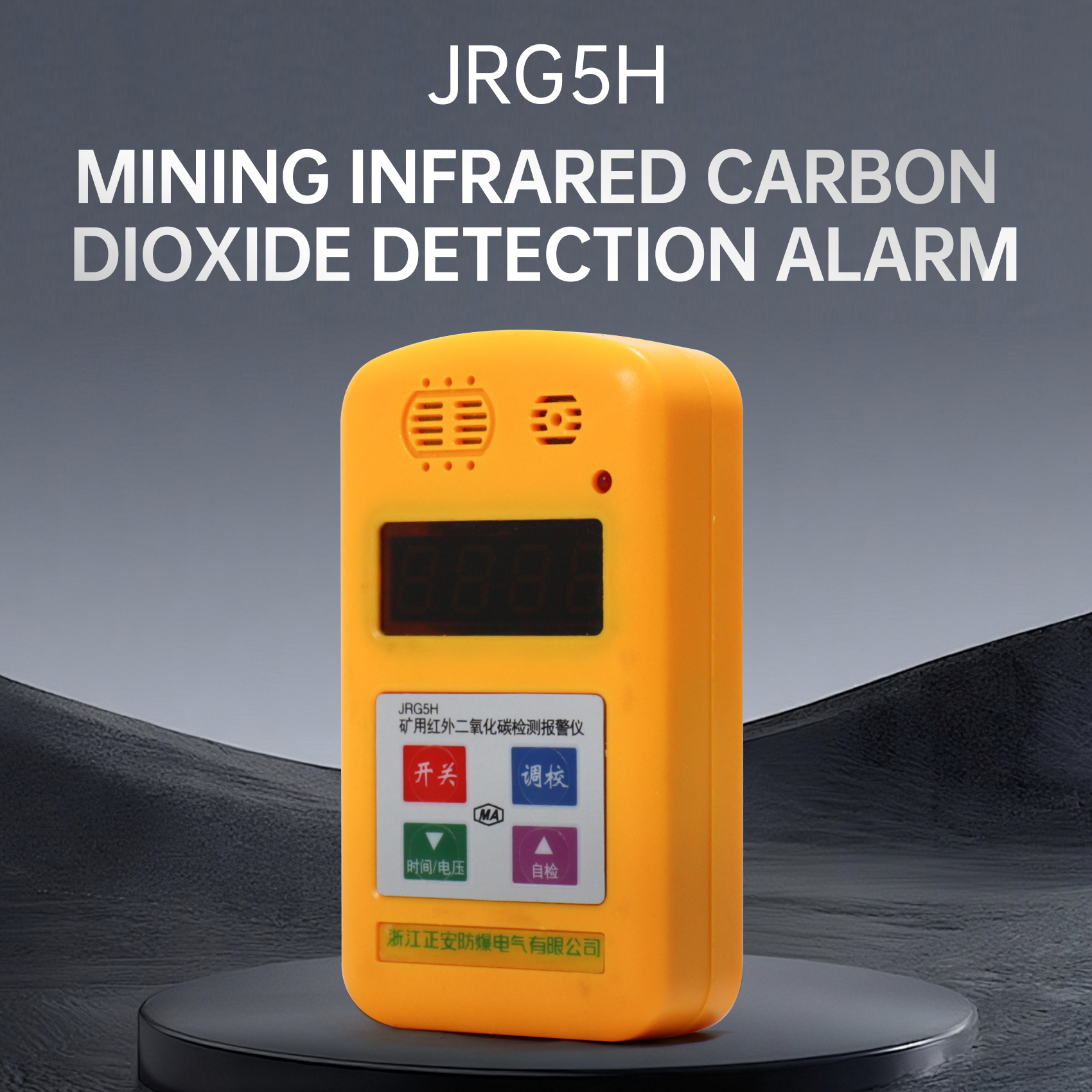 JRG5H Mining Infrared Carbon Dioxide Detection Alarm