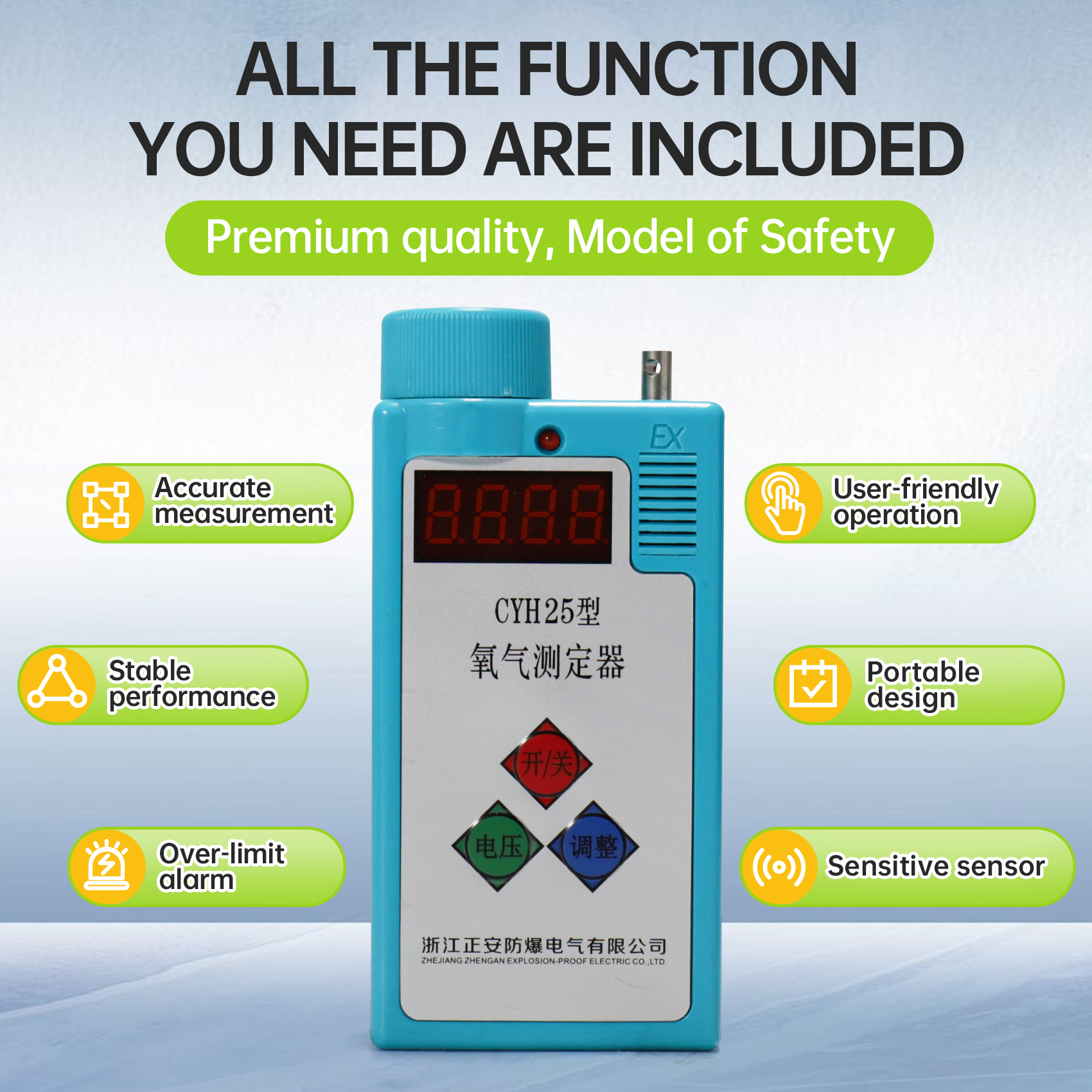 CYH25  Oxygen analyzer