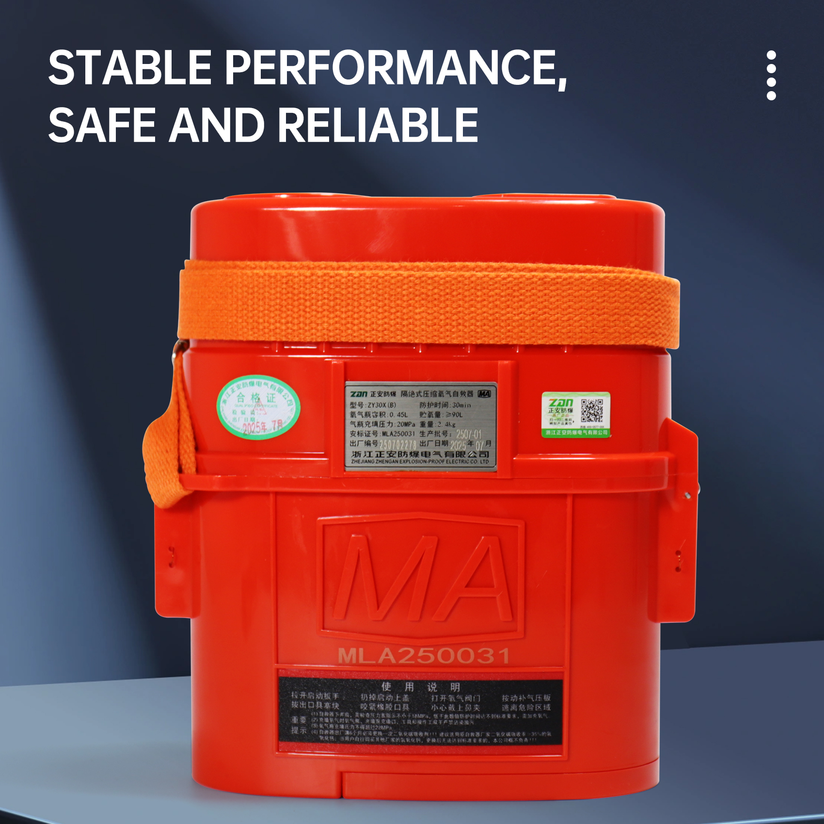ZY30X Isolated compressed-oxygen self-rescuer
