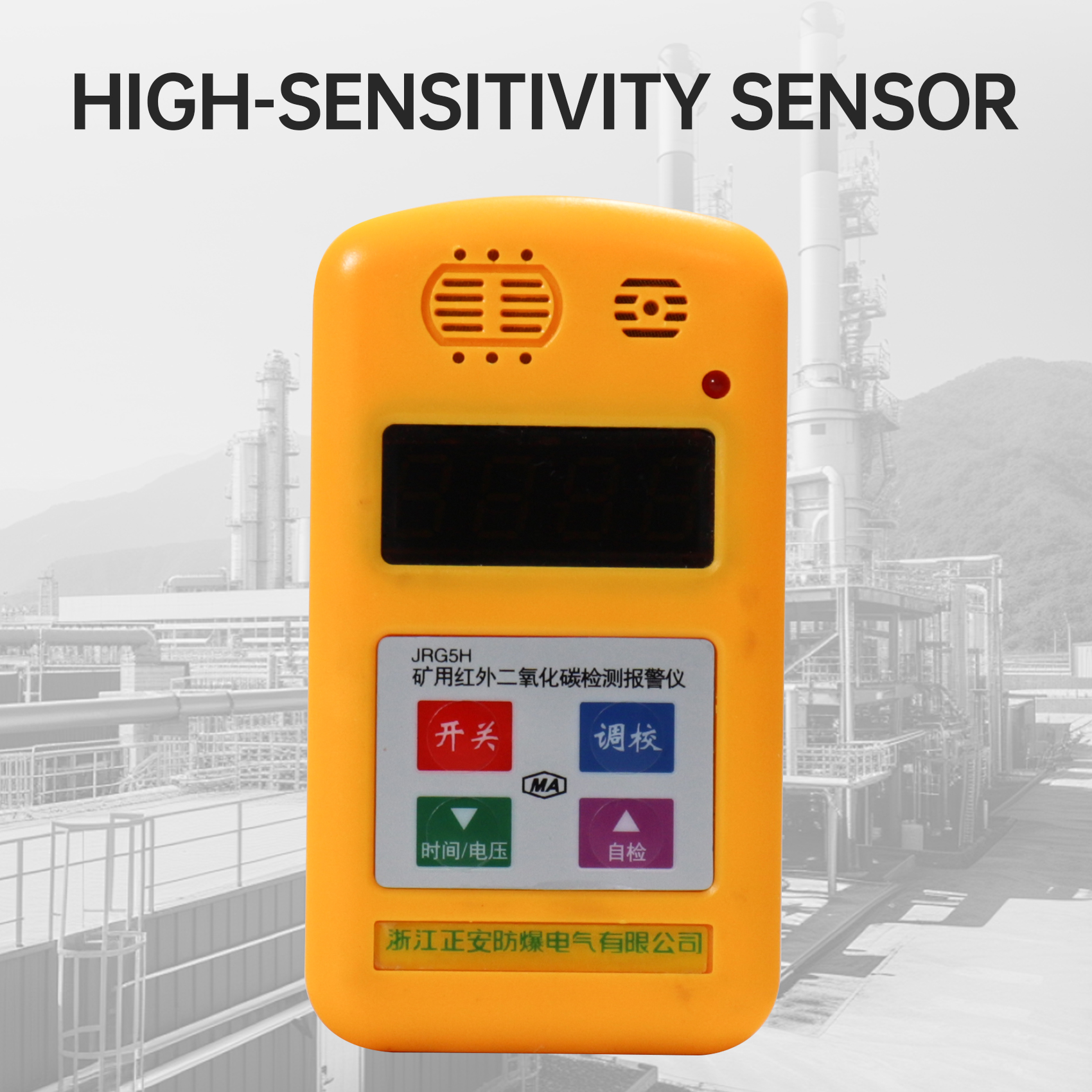 JRG5H Mining Infrared Carbon Dioxide Detection Alarm