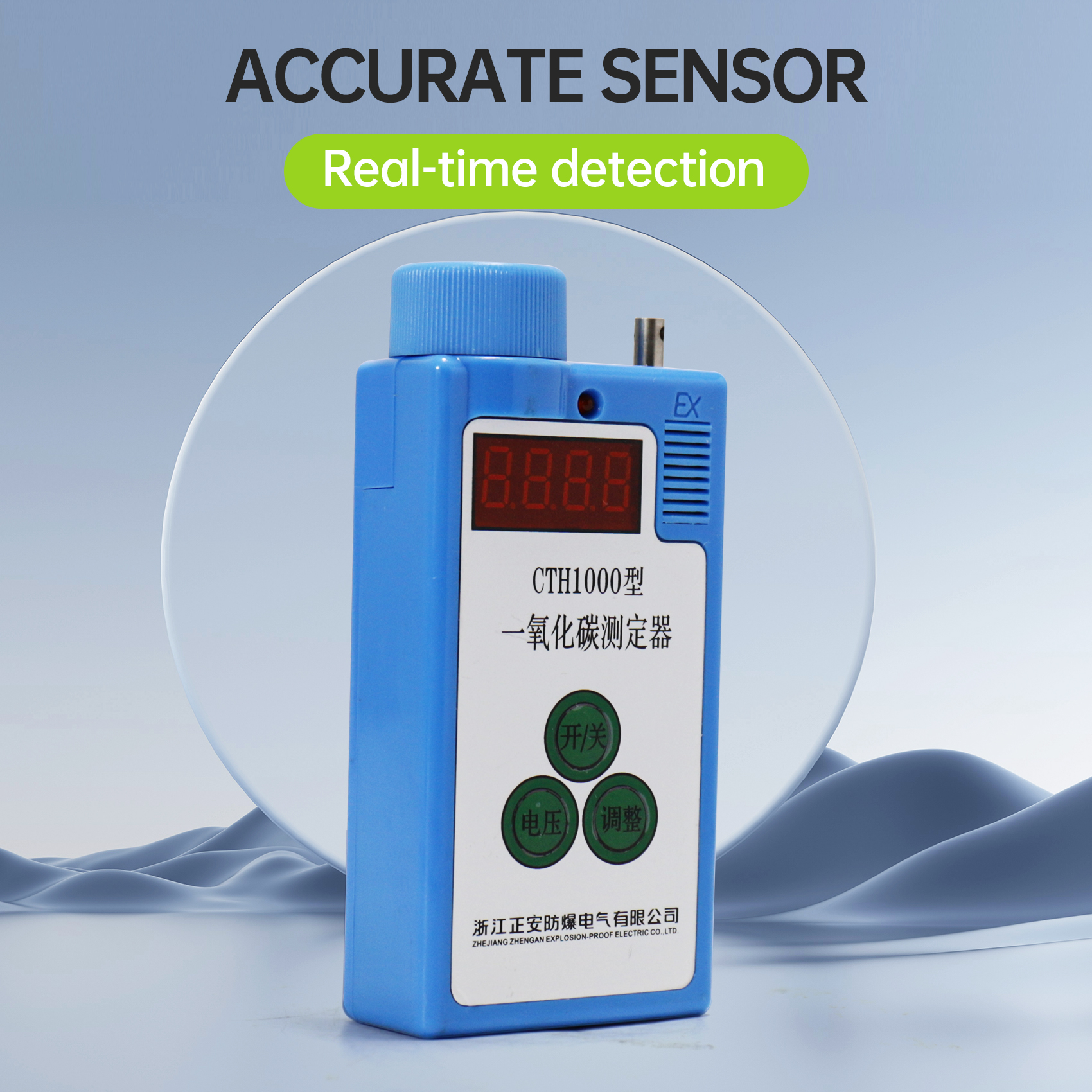 CTH1000 Carbon monoxide detector