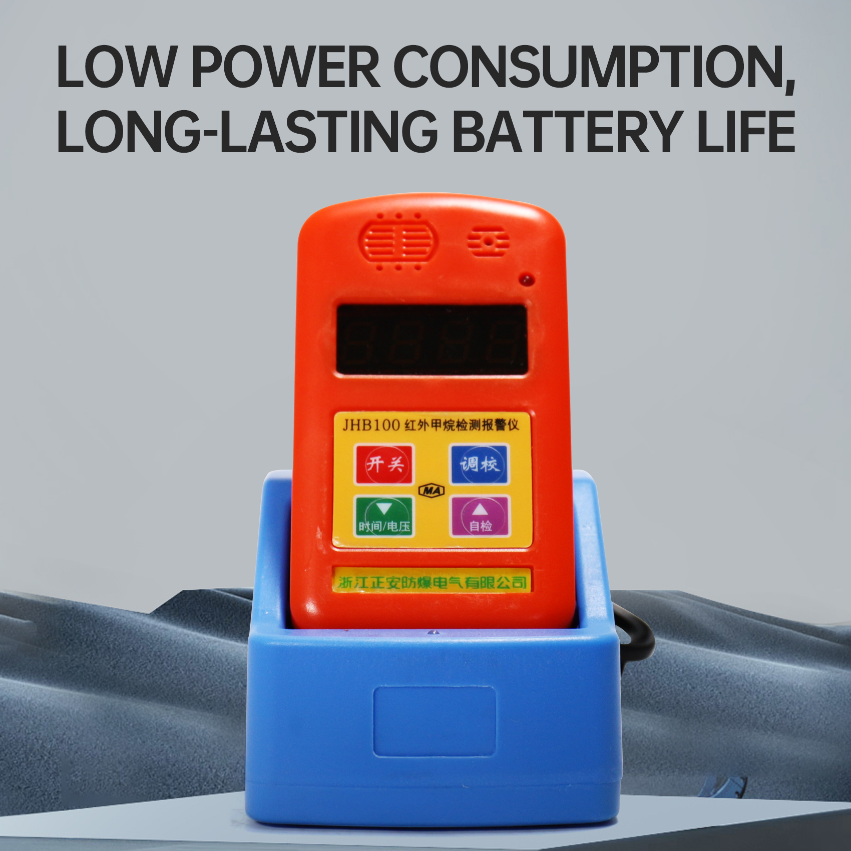 JHB100 Infrared Methane Detection Alarm