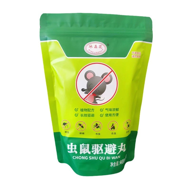Powerful Pest Repellent Balls: 1 Year Long-Lasting Protection | Natural Anti-Rat & Insect Repellent for Home, Kitchen & Wardrobe (Child & Pet Safe)