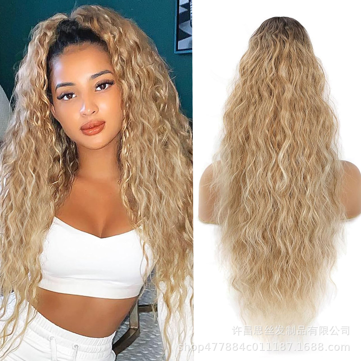 Fluffy wavy ponytail