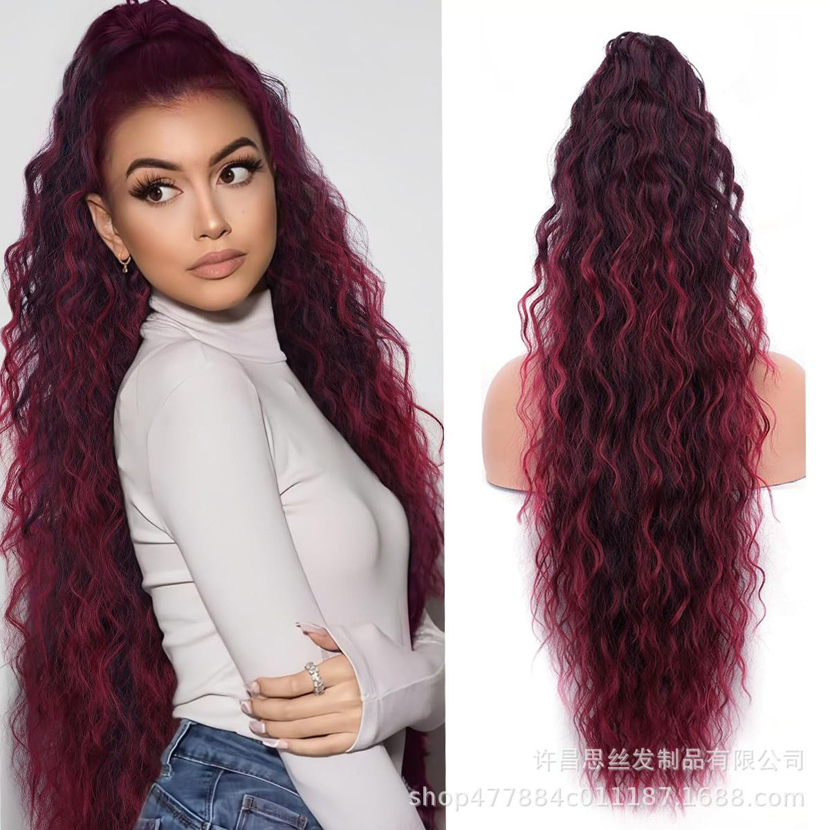 Fluffy wavy ponytail