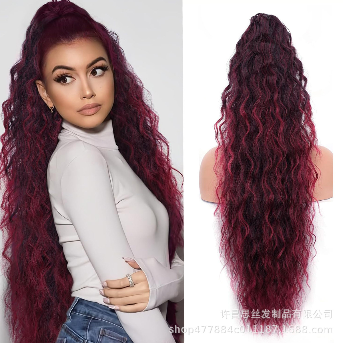 Fluffy wavy ponytail