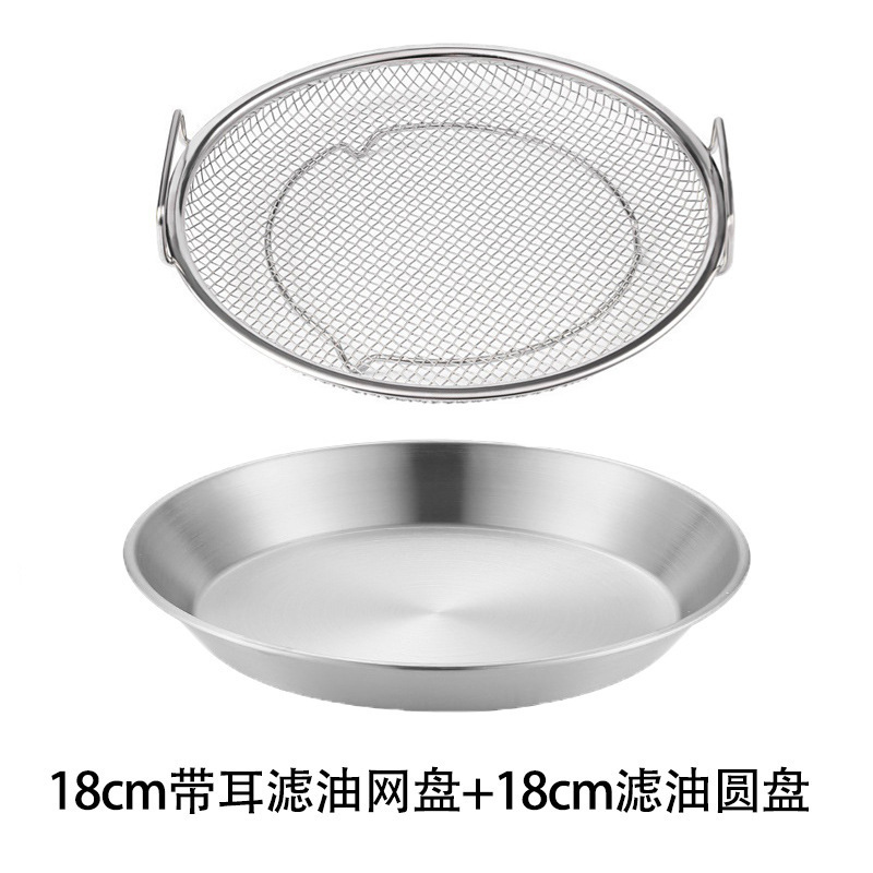 Stainless steel disc filter net household kitchen barbecue fried oil drain artifact snack oil filter