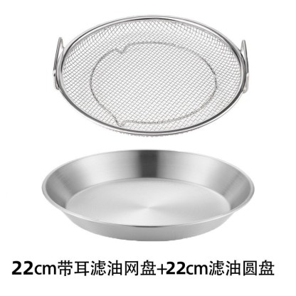 Stainless steel disc filter net household kitchen barbecue fried oil drain artifact snack oil filter