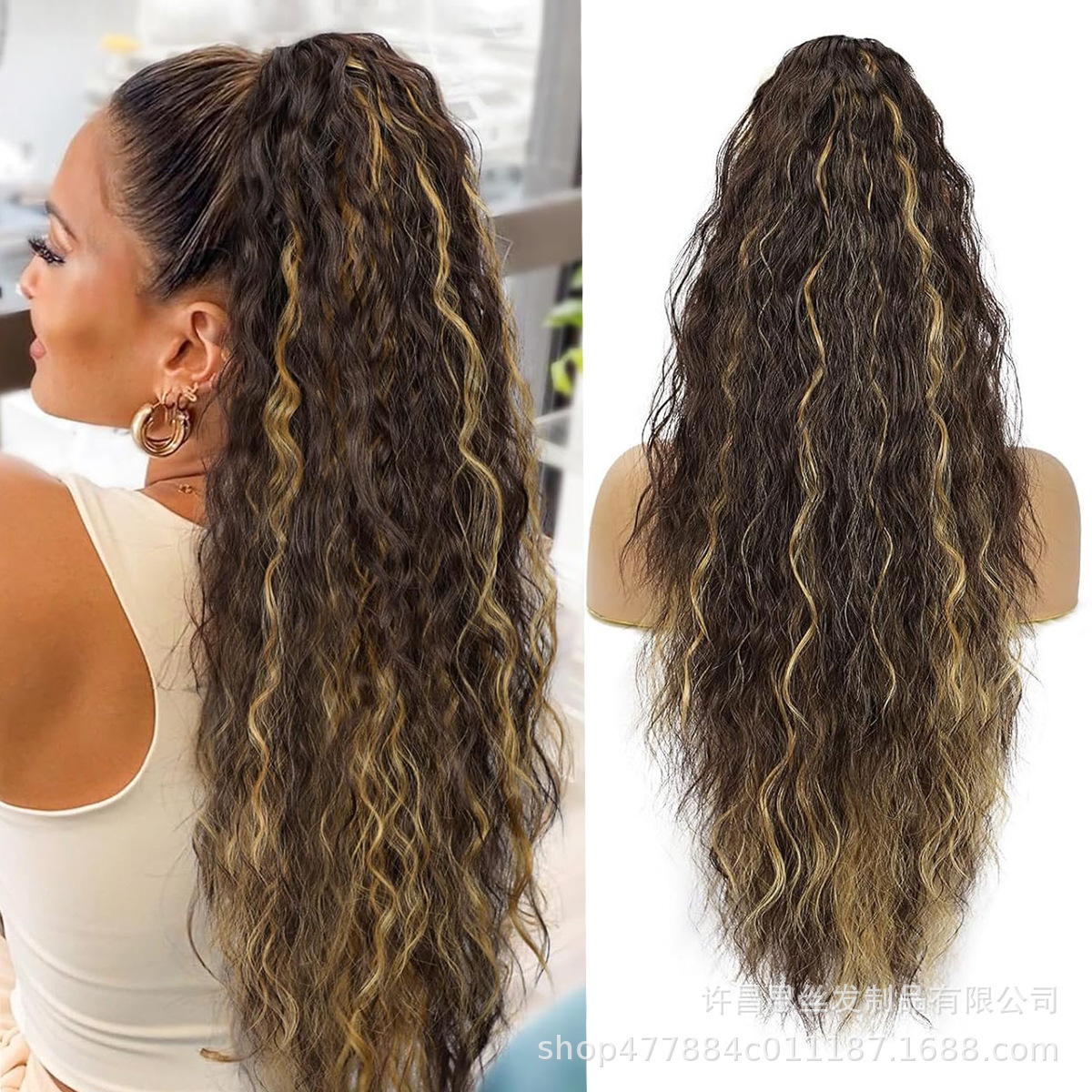 Fluffy wavy ponytail