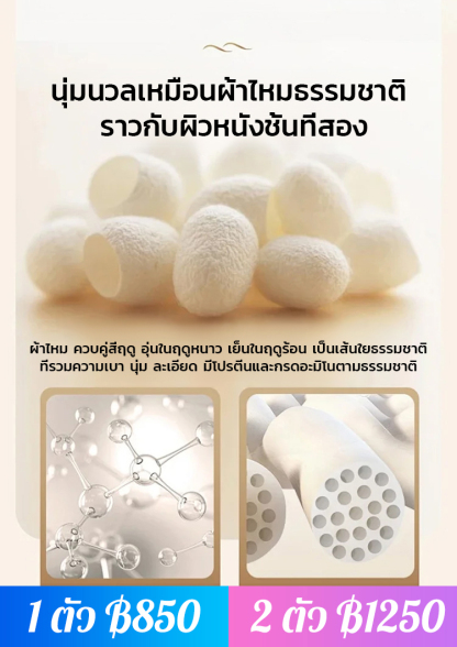 เสื้อเชิ้ตผู้หญิงแบบตัดต่อ