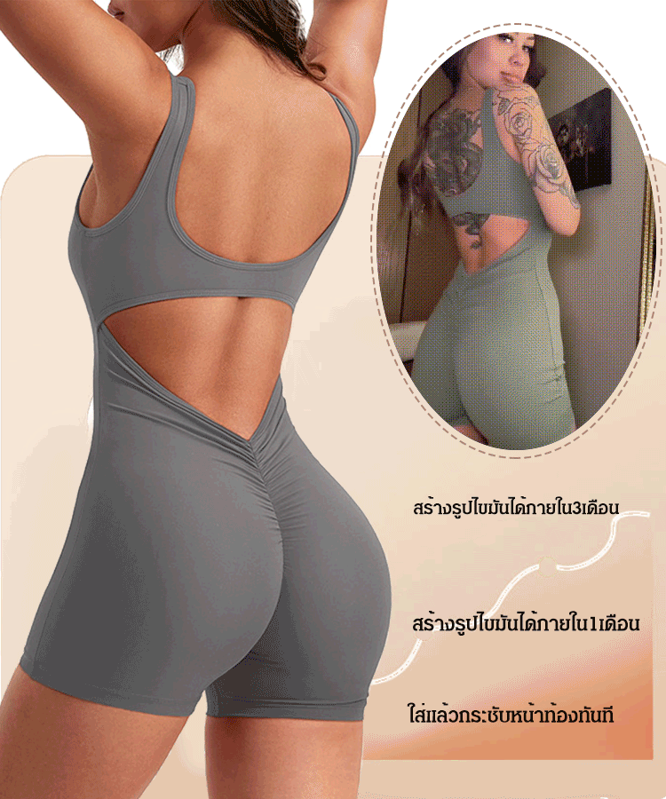 V รูปร่าง Backless Slim Fit ยกสะโพก Romper