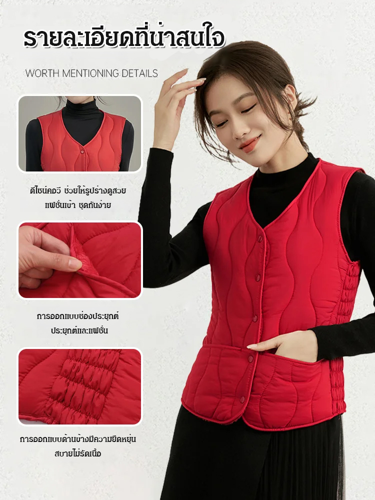 เสื้อกั๊กกันหนาว ฟิตตัว