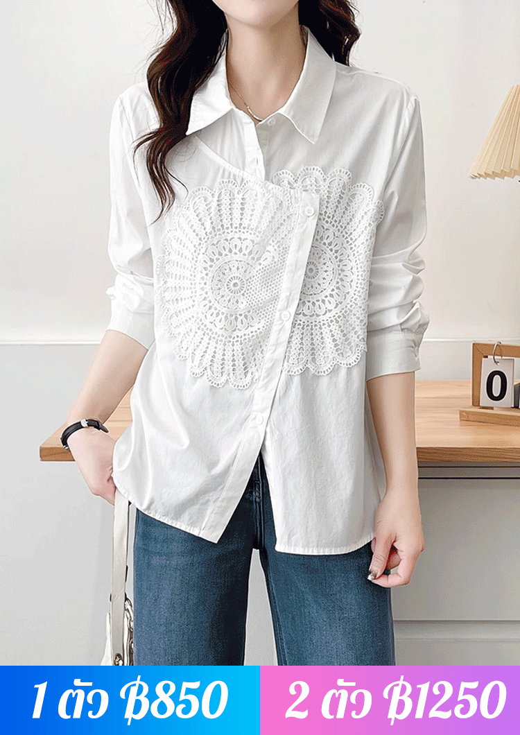 เสื้อเชิ้ตผู้หญิงแบบตัดต่อ