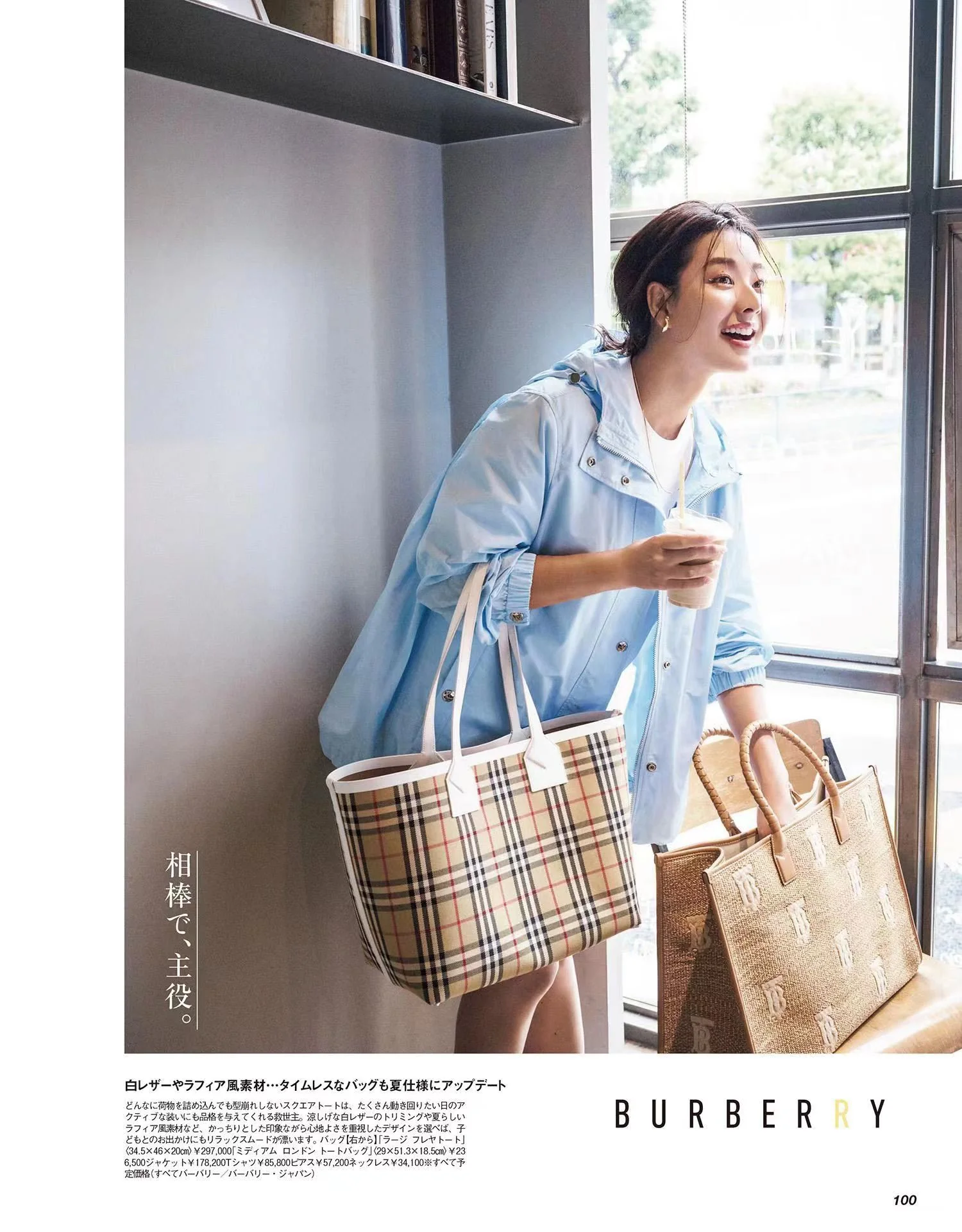 【BURBERRY】🔥雑誌掲載！ミディアム ロンドン トートバッグ💓日本人気上昇中↑↑↑今すぐ欲しい！