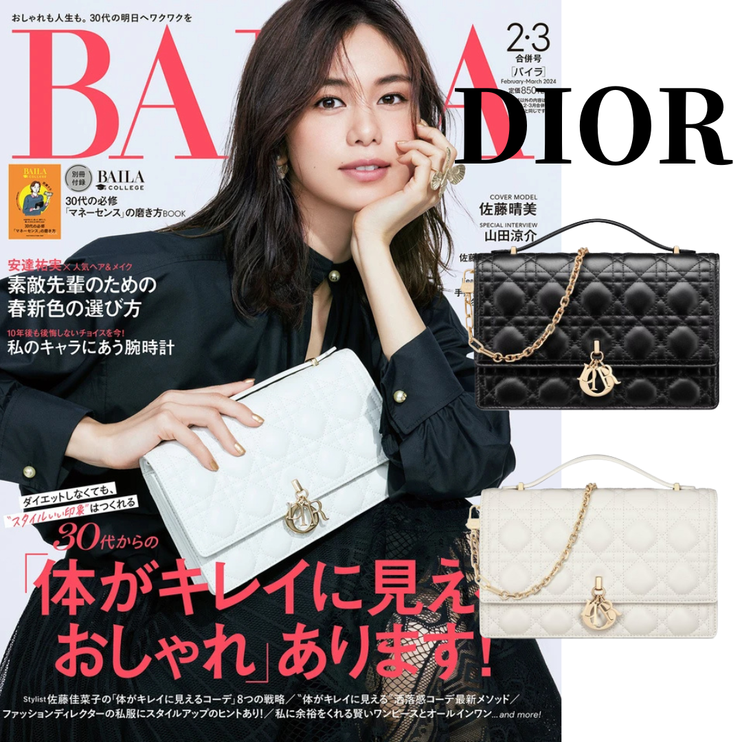 【やっぱり欲しい！投資バック】憧れDIORの新作ミスディオールバック
