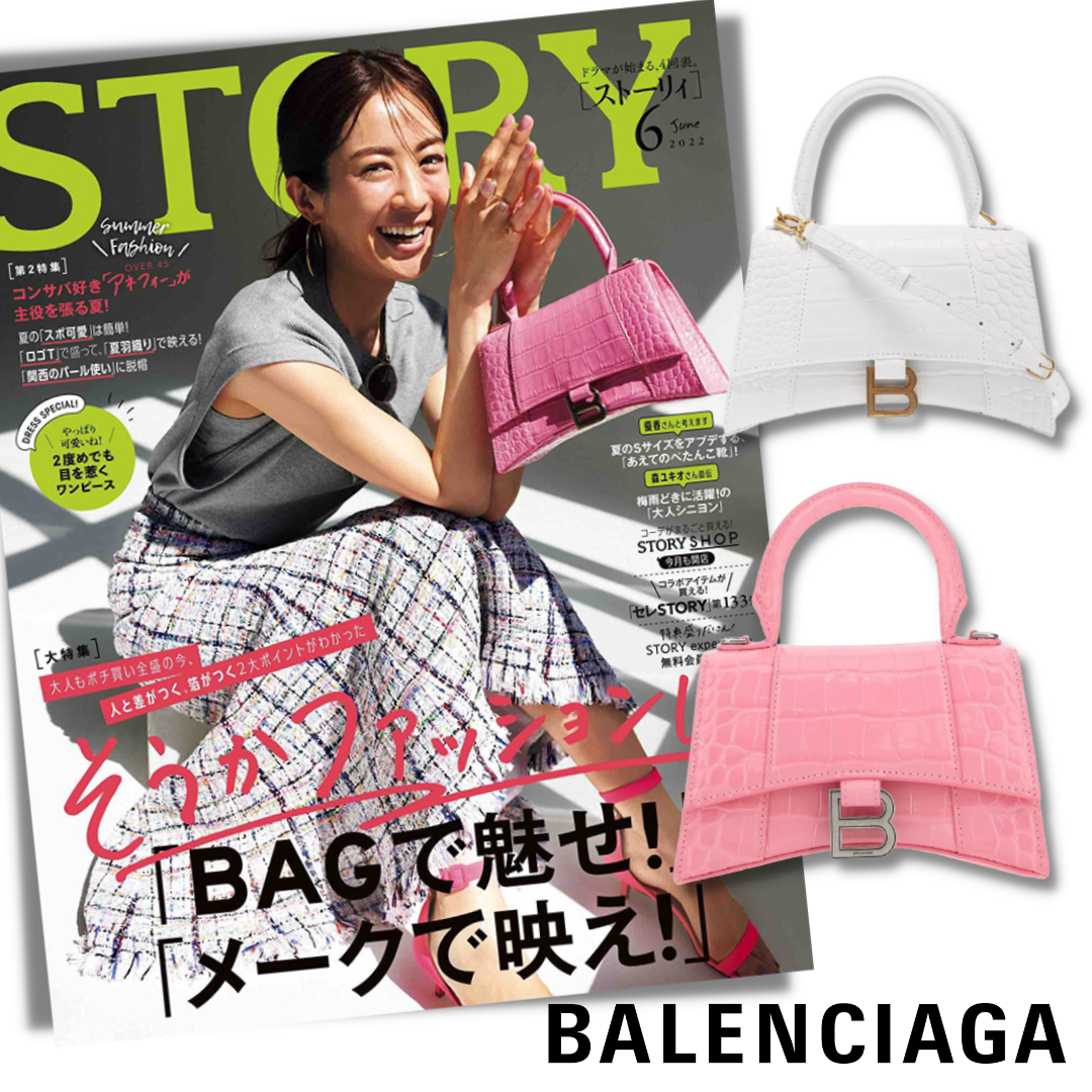 【BALENCIAGA】雑誌掲載！国内品切れ続出！HOURGLASSハンドバッグが誕生！