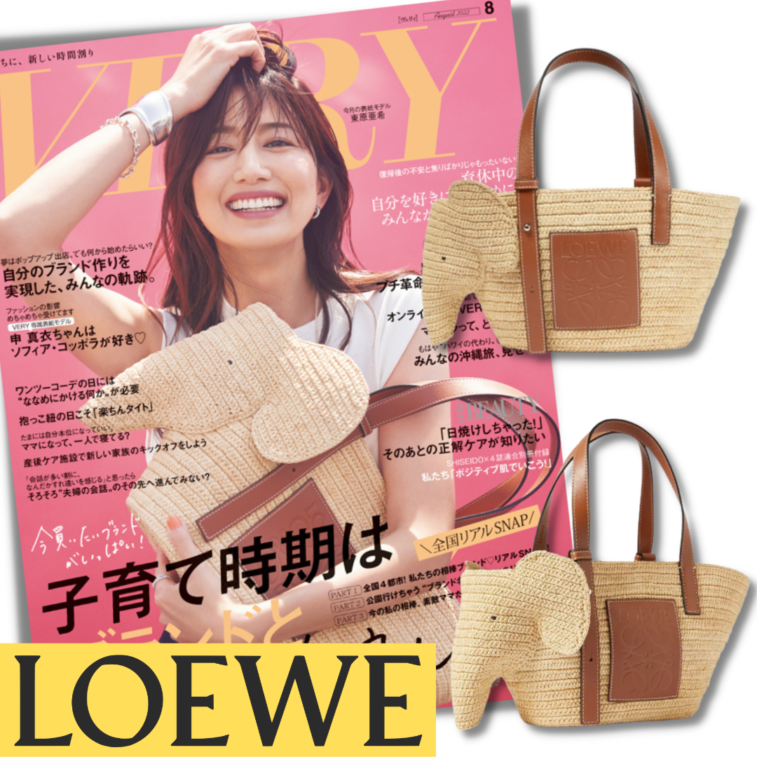 【LOEWE】エレファントバスケットバッグ スモール