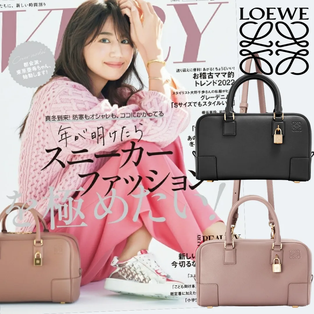 【LOEWE】VERY雑誌掲載！★東原亜希さん愛用のバッグが遂に登場