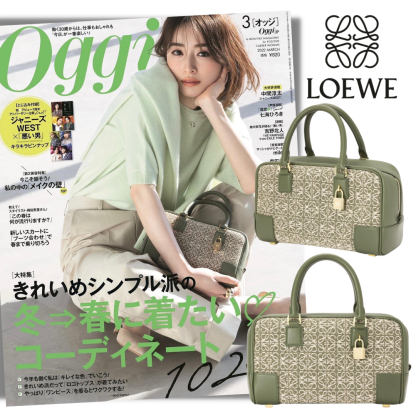 【LOEWE】Oggi雑誌掲載！泉里香さんも着用！アマソナ23 バッグ アナグラム 3way アナグラム