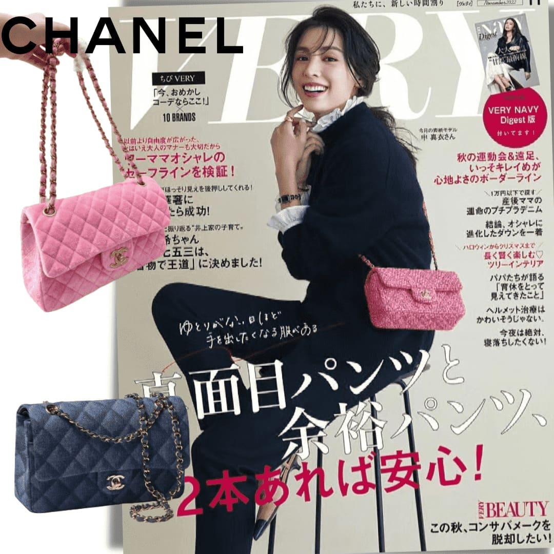 【CHANEL】VERY雑誌掲載 大人気2022秋冬ぴったりの高級感 ベルベット フラップバッグ