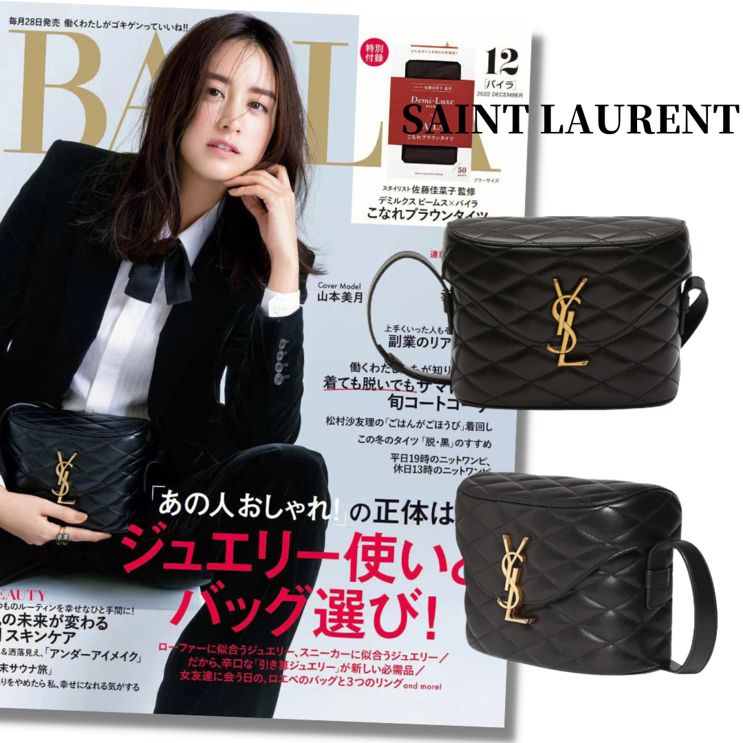 【SAINT LAURENT】BAILA雑誌掲載！山本美月さん愛用のJUNE BOX バッグ