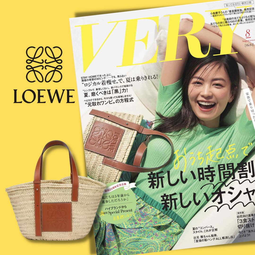 【LOEWE】 雑誌掲載！ヤシの葉&カーフスキン バスケットバッグ スモール