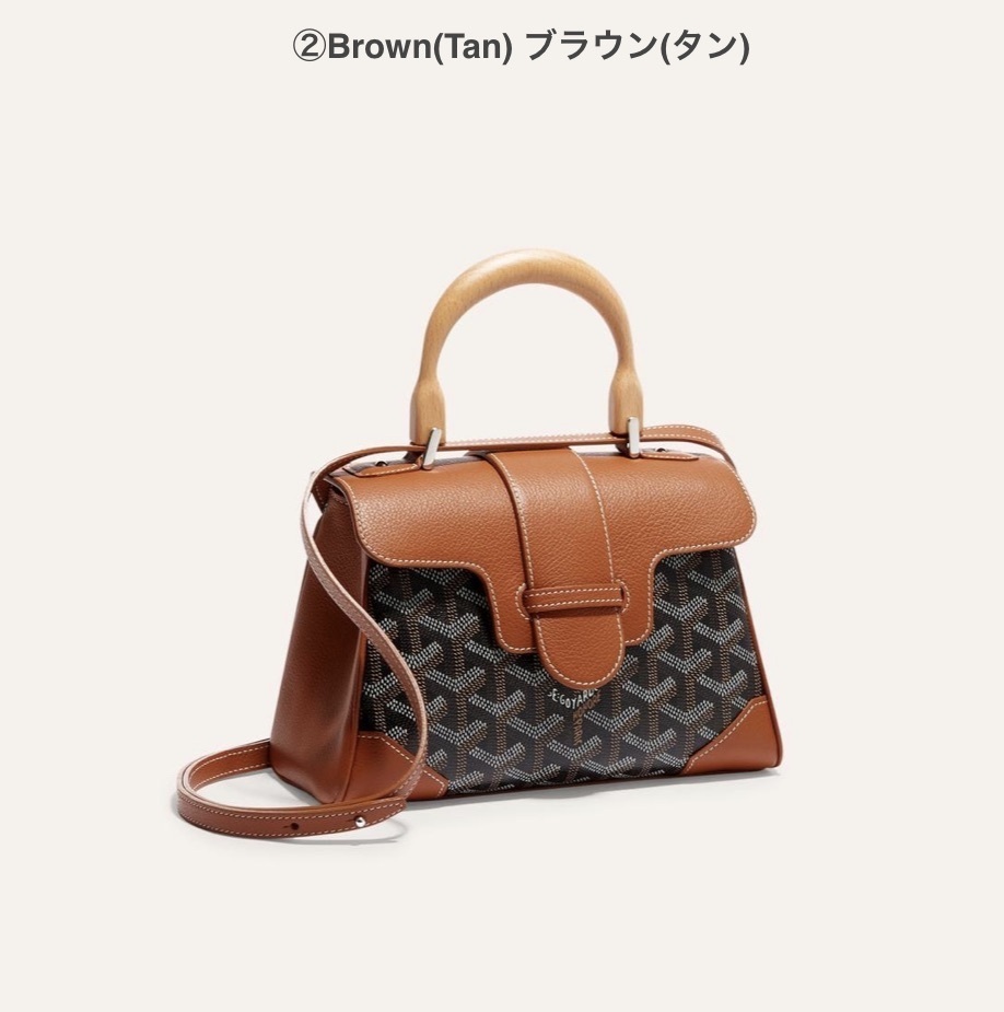 【GOYARD】170周年を記念  | SAIGONサイゴンミニソフトバッグ