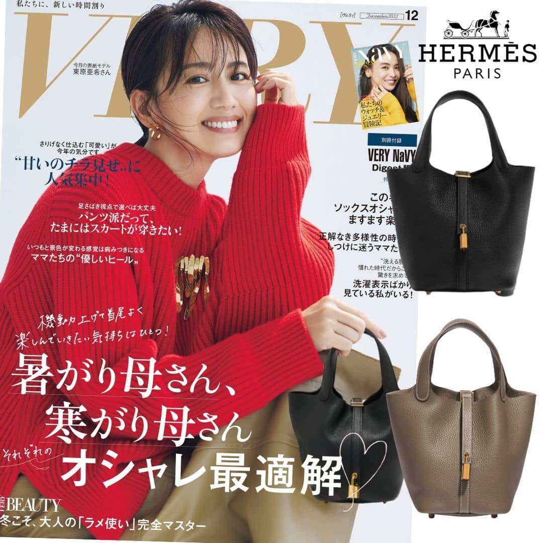 「VERY」雑誌掲載🌹東原亜希と同じエルメスのハンドバッグで💓通勤からお出かけまで♪💓日本人気上昇中↑↑↑売り切れ続出!