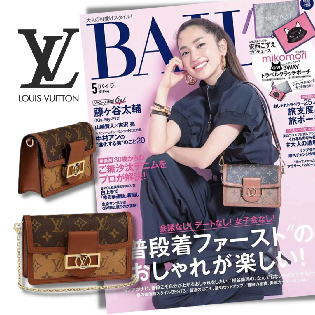【Louis Vuitton】DAUPHINEチェーンバッグ