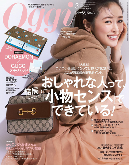 【GUCCI】〔グッチ ホースビット 1955〕スモール ショルダーバッグ