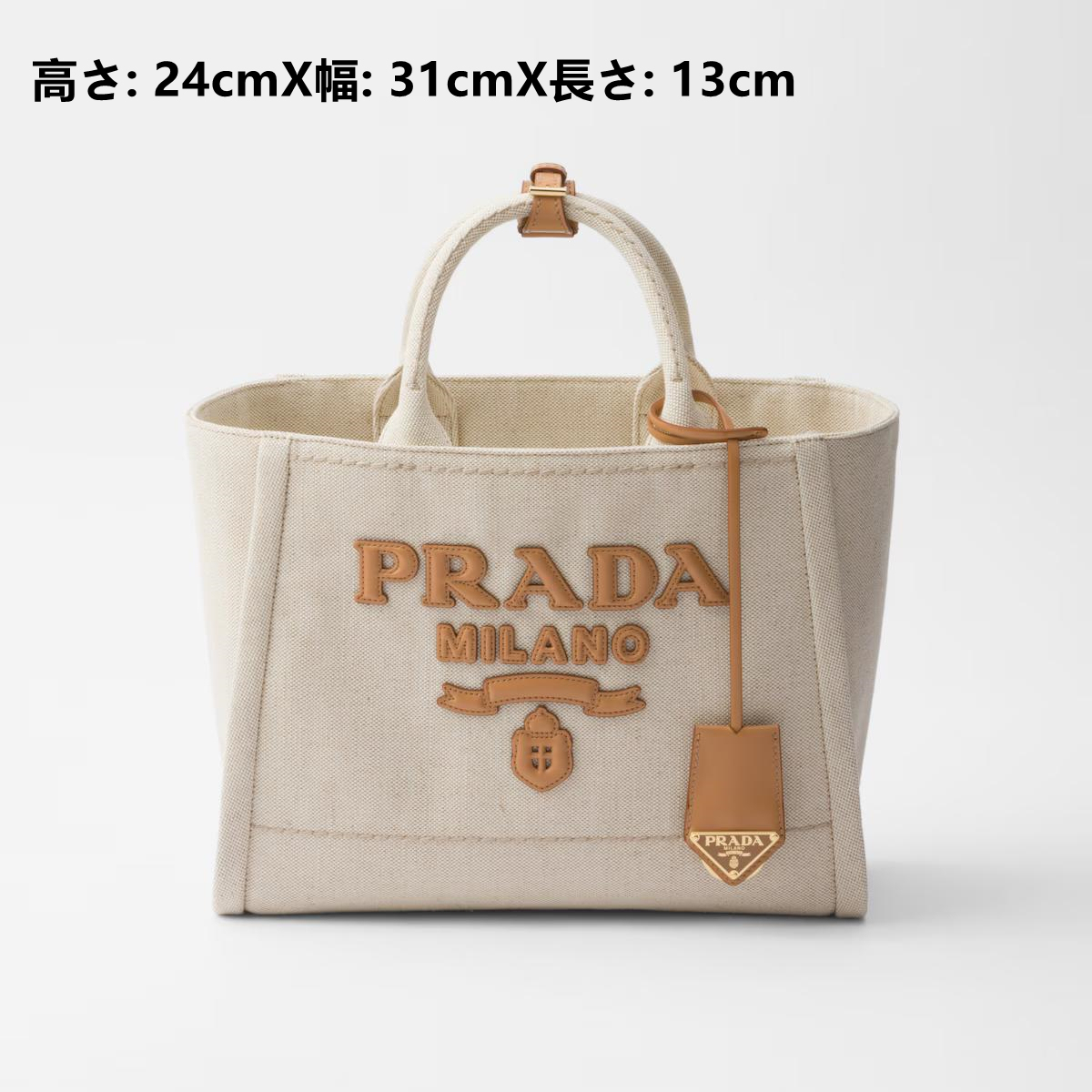 【PRADA】春夏♪オシャレトート♢Large linen blend tote