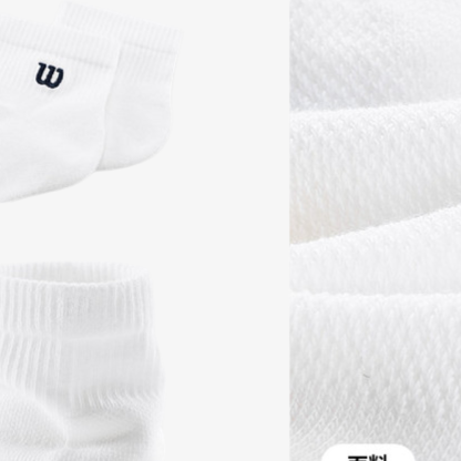 Wilson Court Low Crew Sock