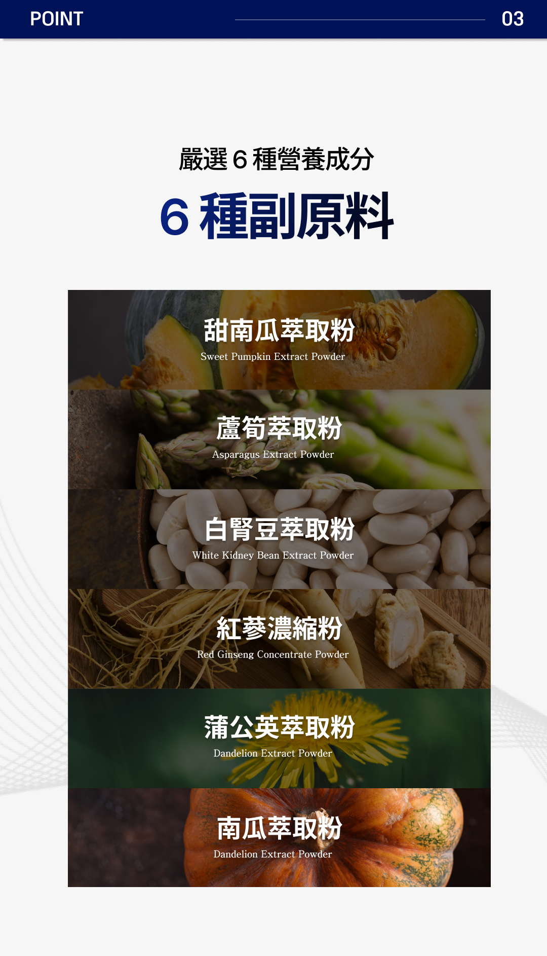 商品描述 10