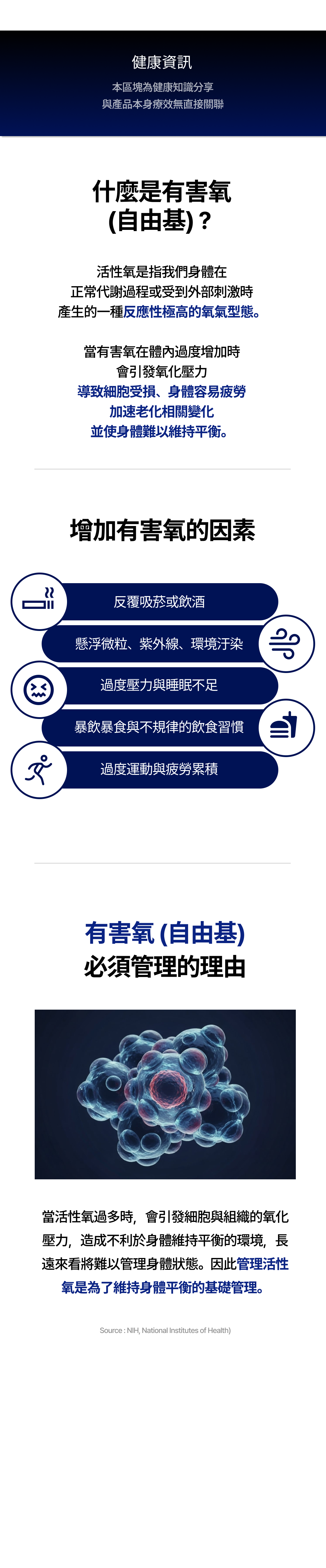 商品描述 12
