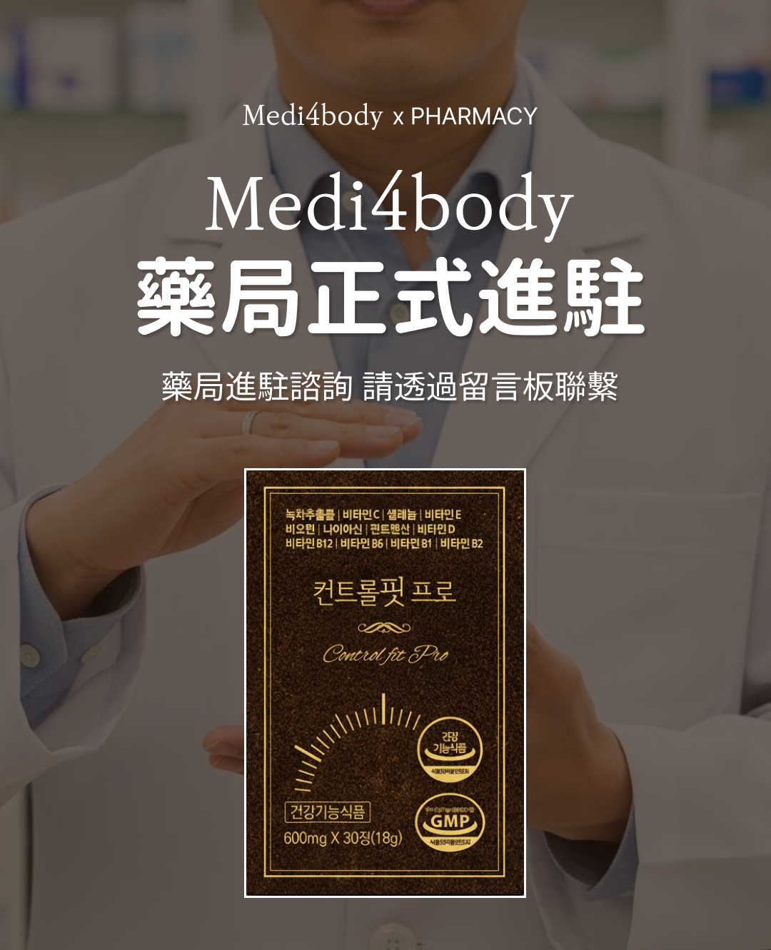 商品描述 4