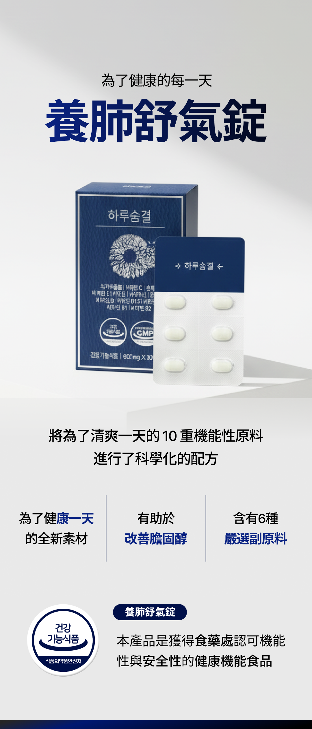 商品描述 4