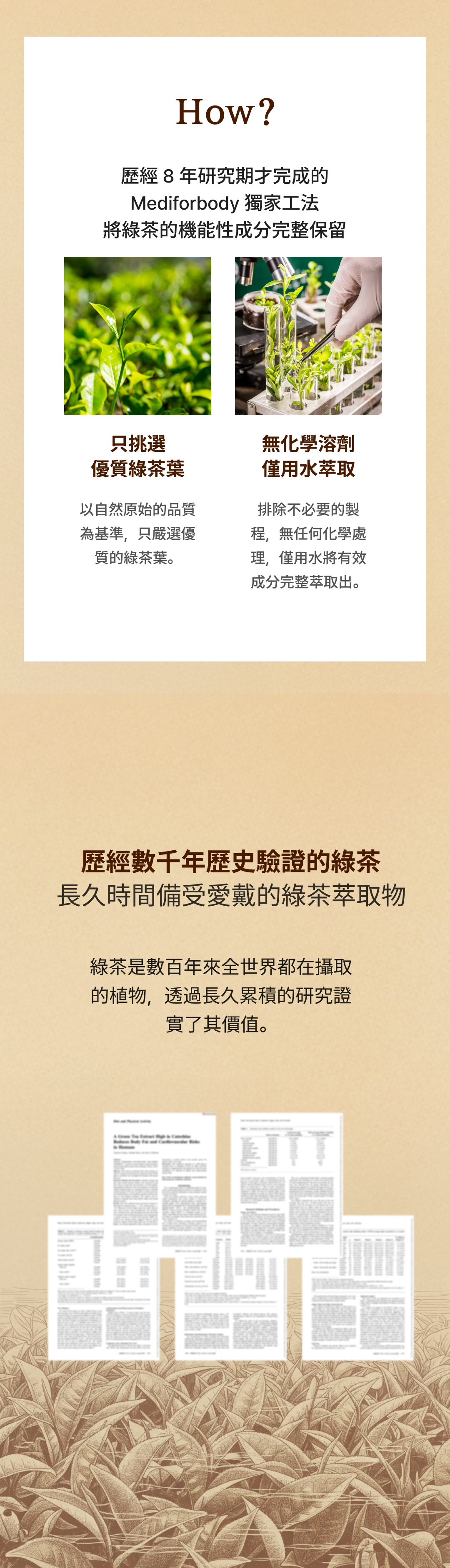商品描述 12