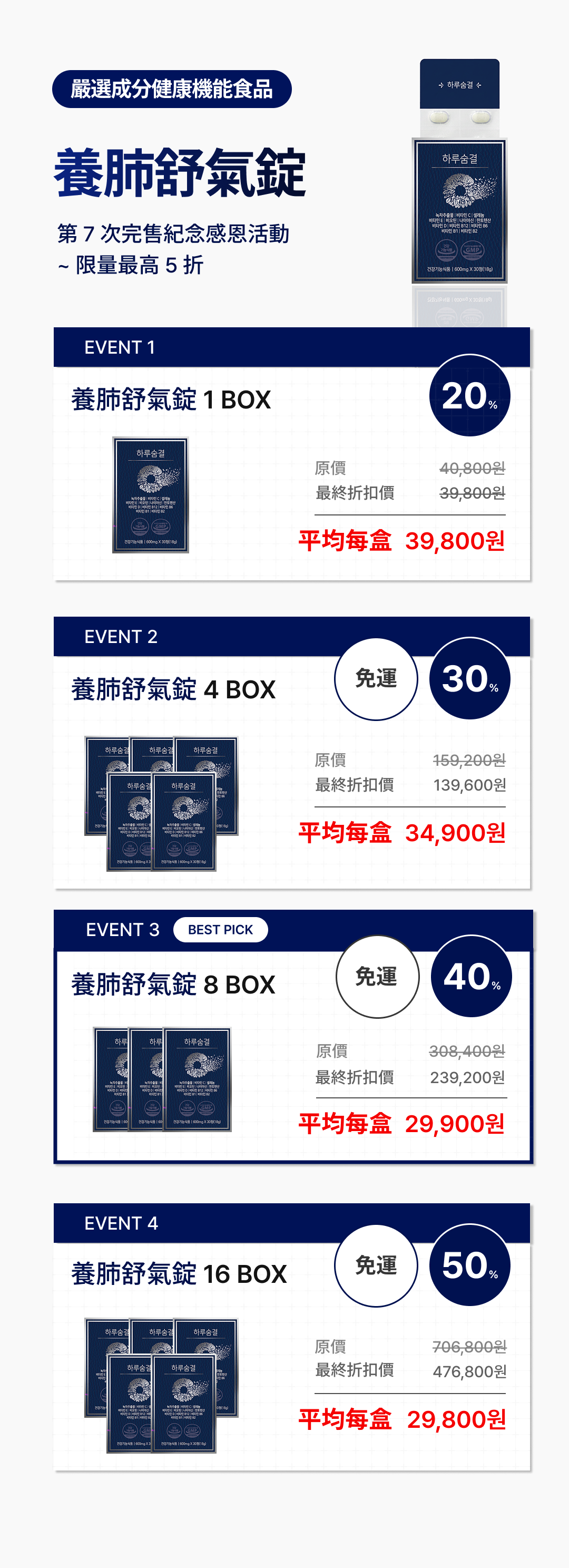 商品描述 5