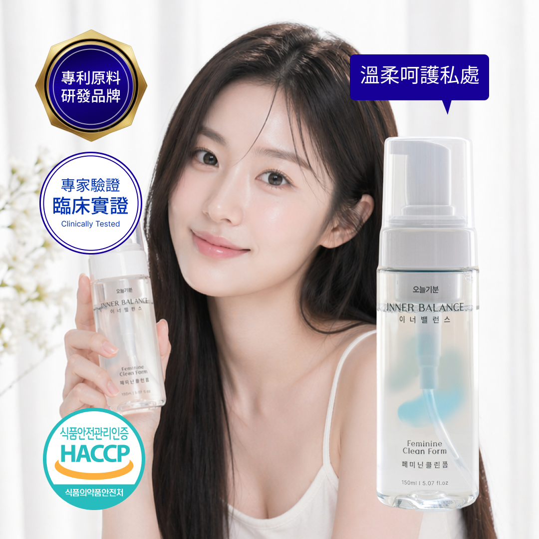 INNERMEDI 純天然女性私密潔淨凝露