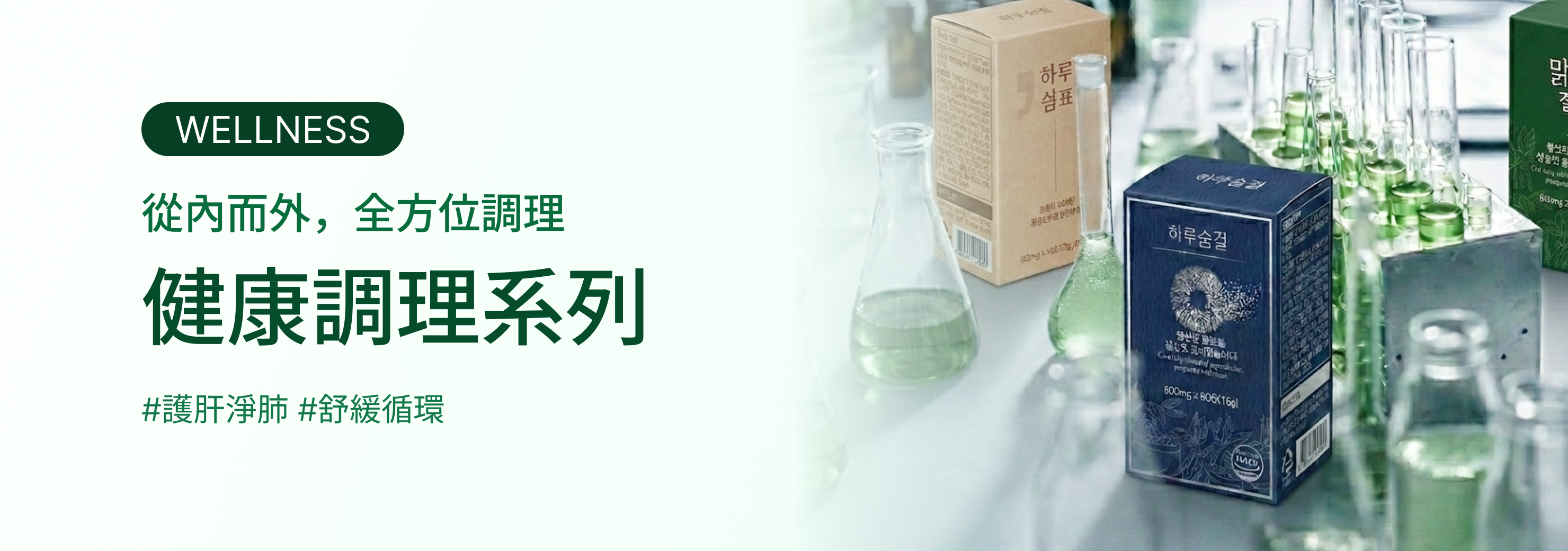 건강 카테고리