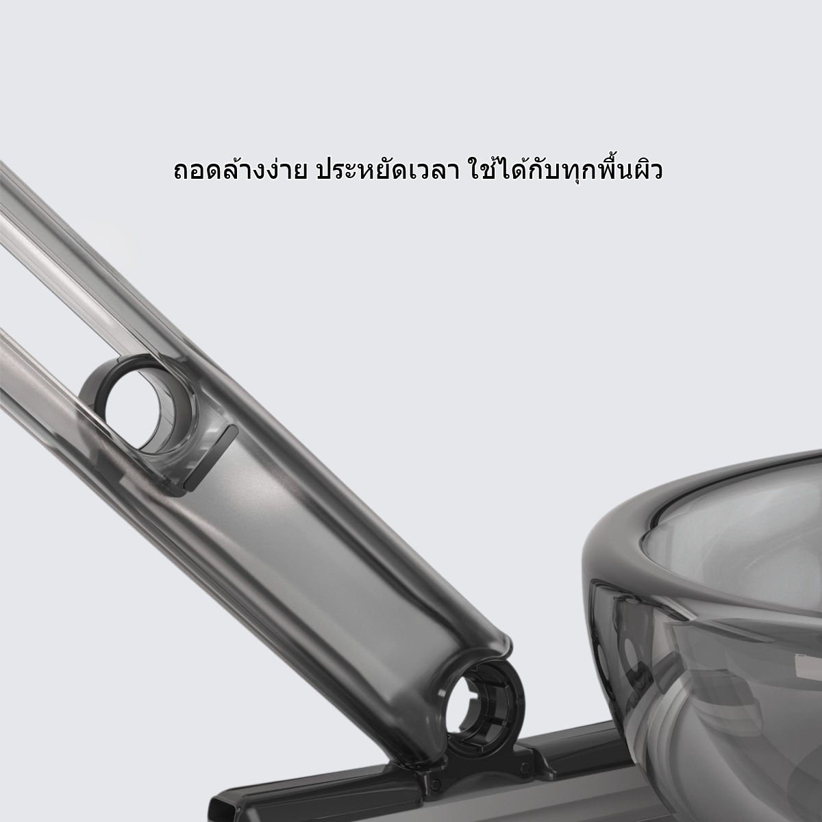 ไม้ถูพื้นแบบพกพาแบบแฮนด์ฟรี