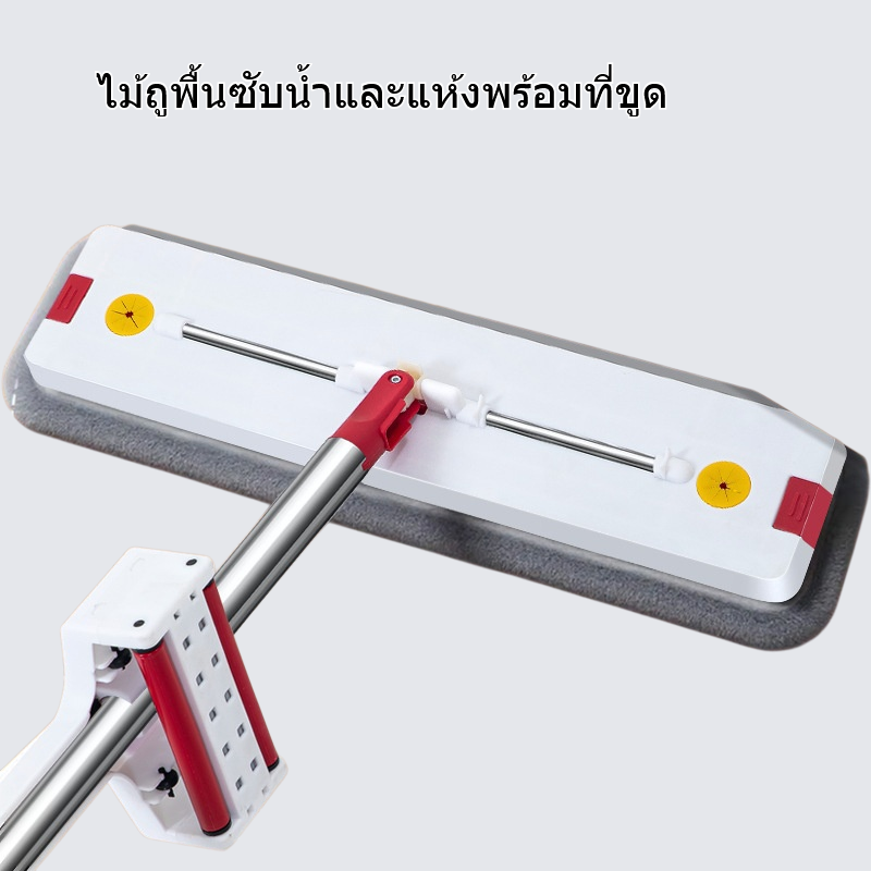 ไม้ถูพื้นซับน้ำและแห้งพร้อมที่ขูด