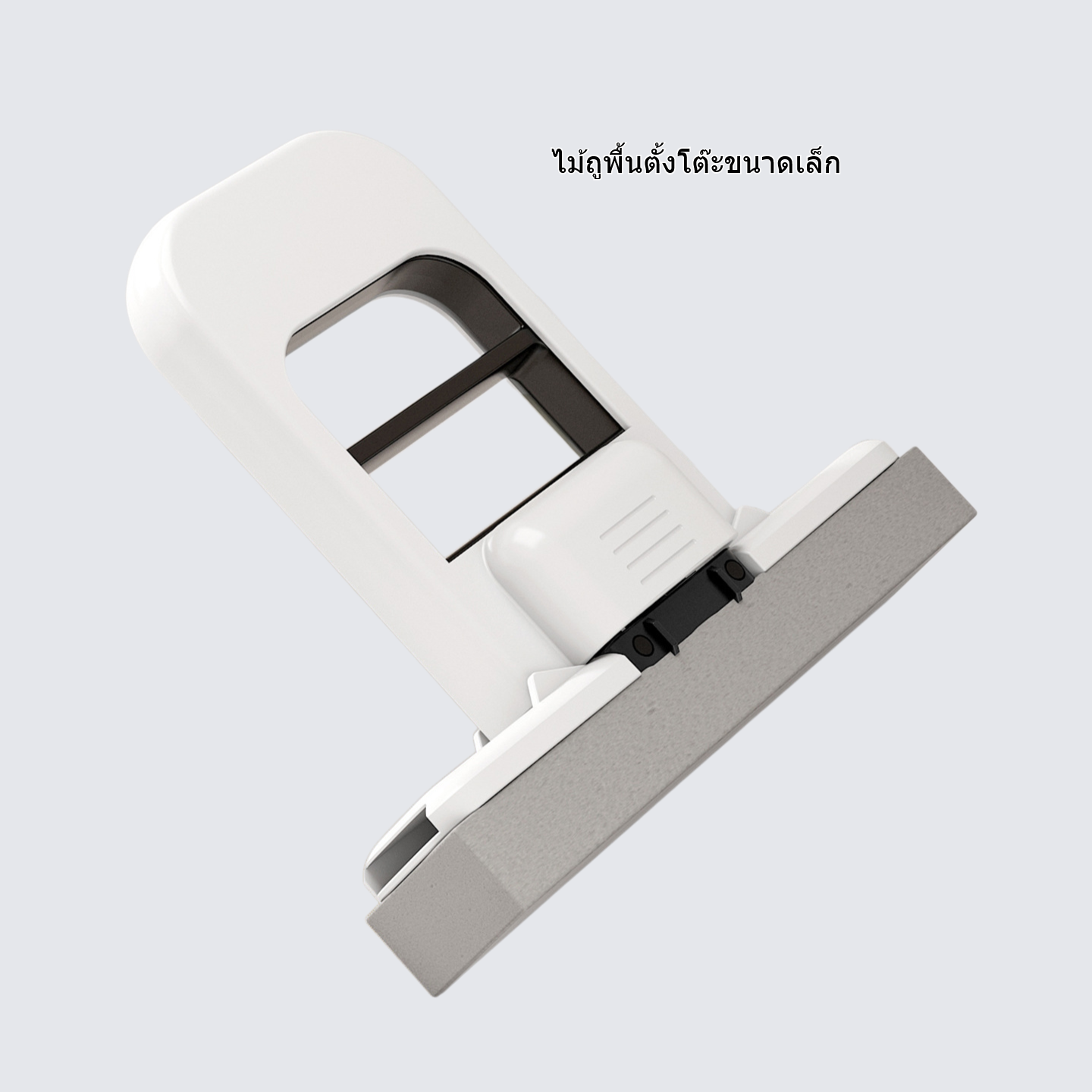 ไม้ถูพื้นตั้งโต๊ะขนาดเล็ก