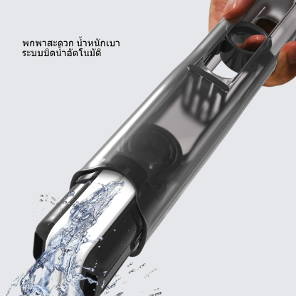 ไม้ถูพื้นแบบพกพาแบบแฮนด์ฟรี