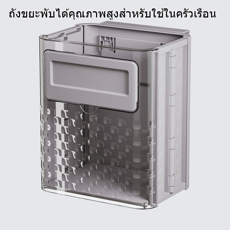 ถังขยะพับได้คุณภาพสูงสำหรับใช้ในครัวเรือน