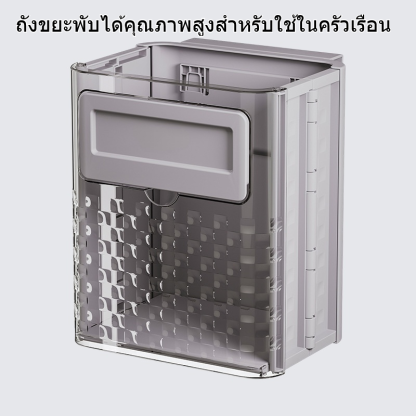 ถังขยะพับได้คุณภาพสูงสำหรับใช้ในครัวเรือน