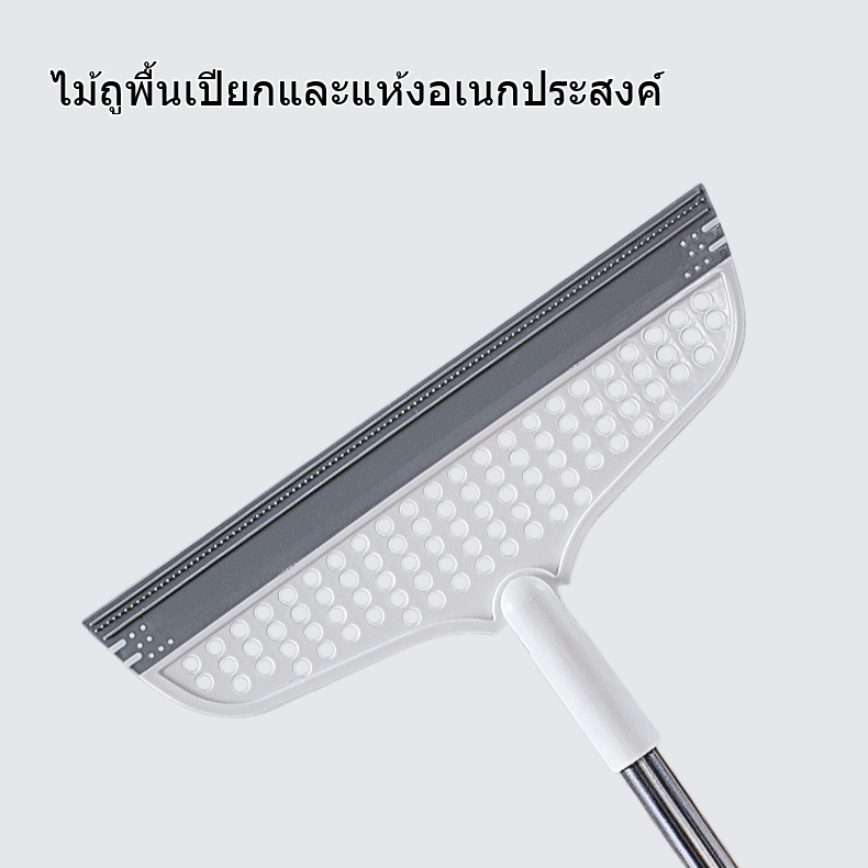 ไม้ถูพื้นเปียกและแห้งอเนกประสงค์สำหรับใช้ในครัวเรือน