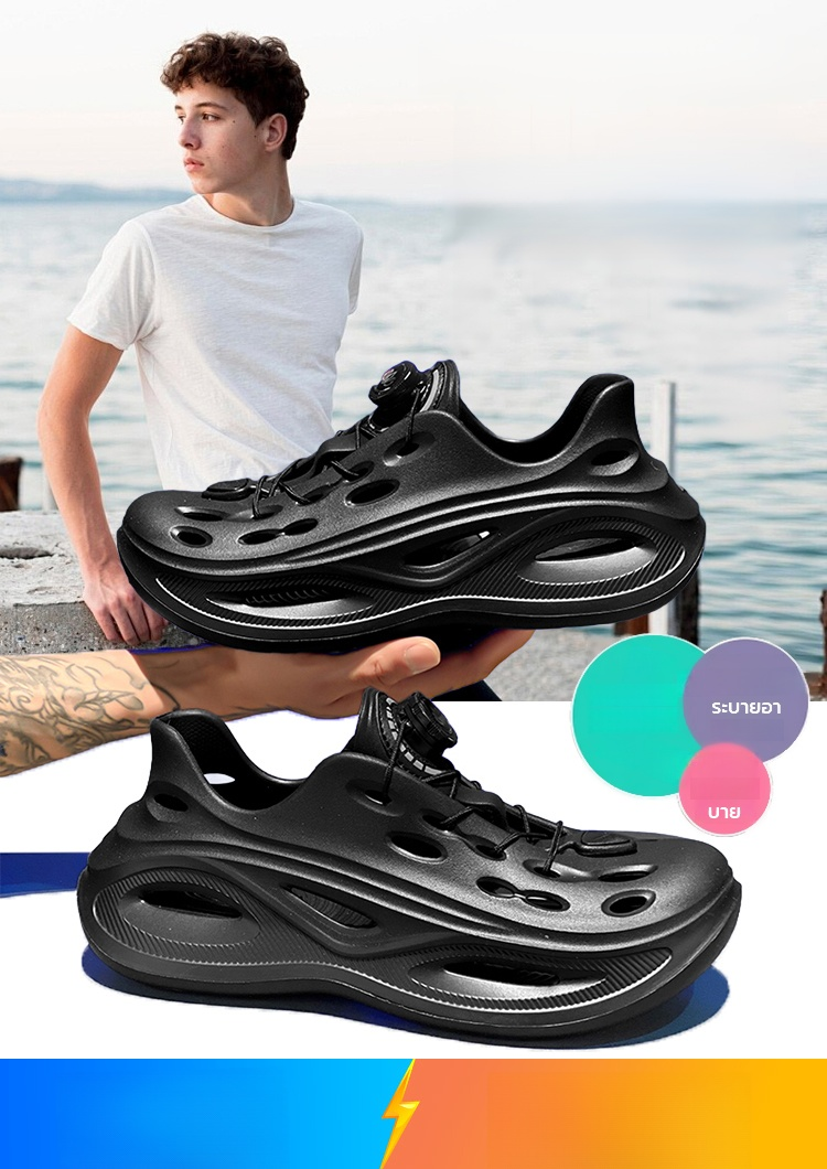 【🌤️ ต้องมีในหน้าร้อน!】รองเท้าแตะเจาะรู🩴 🥰 เทคโนโลยีลดแรงกระแทกแบบหุ้มพื้นล่าสุด 👍 สวมใส่สบายสุดๆ ✨ เพิ่มส่วนสูง 5 ซม. ✨ ป้องกันล