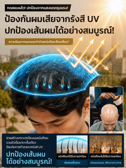 👑【ปลุกรากผมของคุณในเวลาเพียง 7 วัน!? เจลบำรุงหนังศีรษะสูตรปฏิวัติวงการที่ช่วยเพิ่มปริมาณเส้นผมได้ถึงสามเท่าอย่างน่าทึ่ง แก้ปัญหาผมบางและศีรษะล้านได้ทันที!】